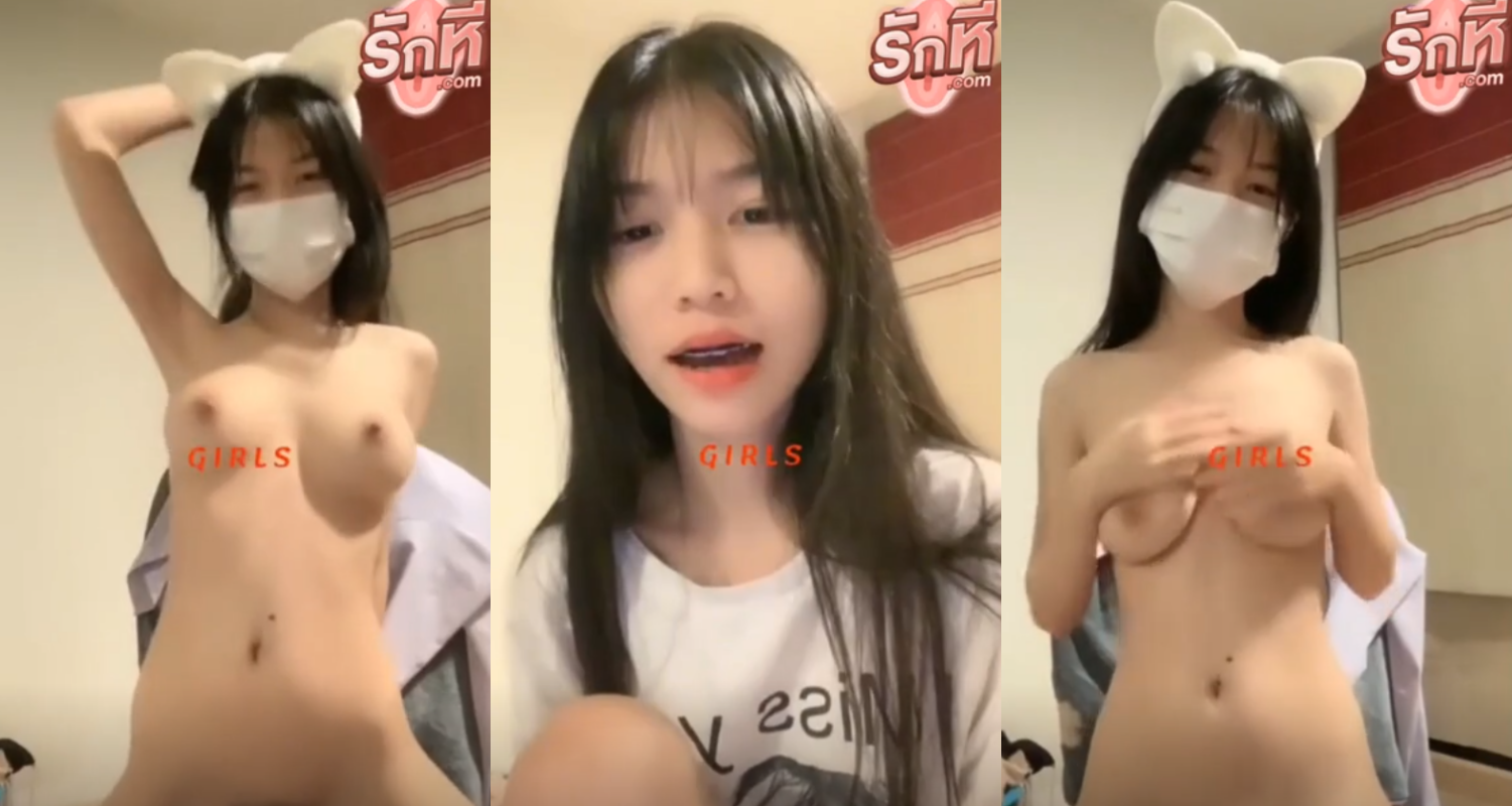 คลิปหลุด  Axaor น้องอ้อ  สาวตัวเล็กดัดฟันน่ารักขี้เงี่ยนนั่งไลฟ์โชว์หีเนียนๆโคตรแจ่มโชว์เสียวช่วยตัวเองเล่นกับควยปลอมแทงหีเข้าออกอย่างเด็ดก่อนนั่งขย่มควยรัวๆหุ่นโครตเด็ด