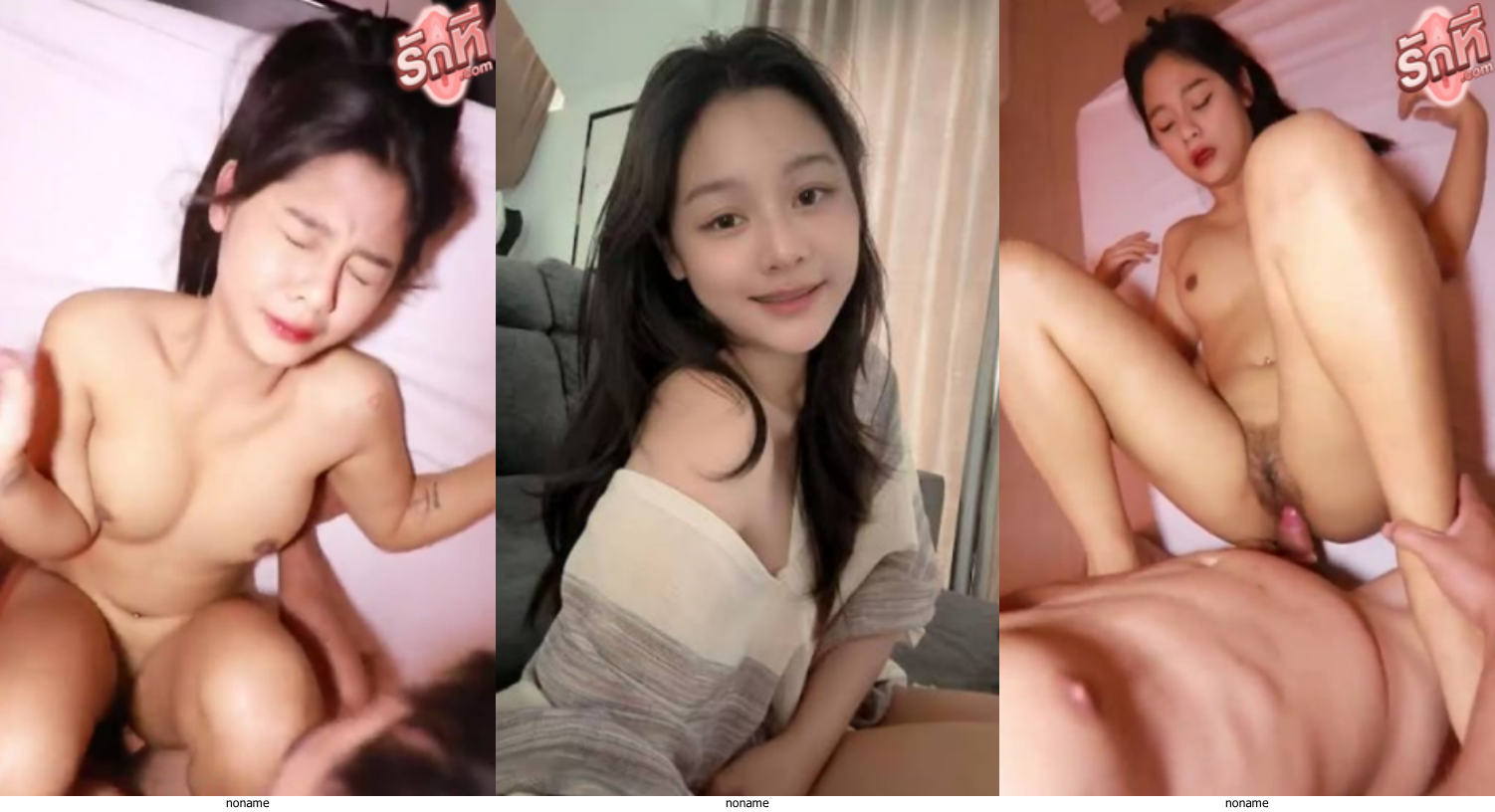 คลิปหลุด Mintra4444 น้องมินตรา สาวสวยเซ็กจัดโดนล่อหีคาห้องเสียวๆดูดควยอมบ๊วบๆเต็มปากนั่งขย่มเย็ดควยเสียวเอวพริ้วก่อนโดนตะแคงเย็ดร้องครางปล่อยแตกในหีฟินๆ