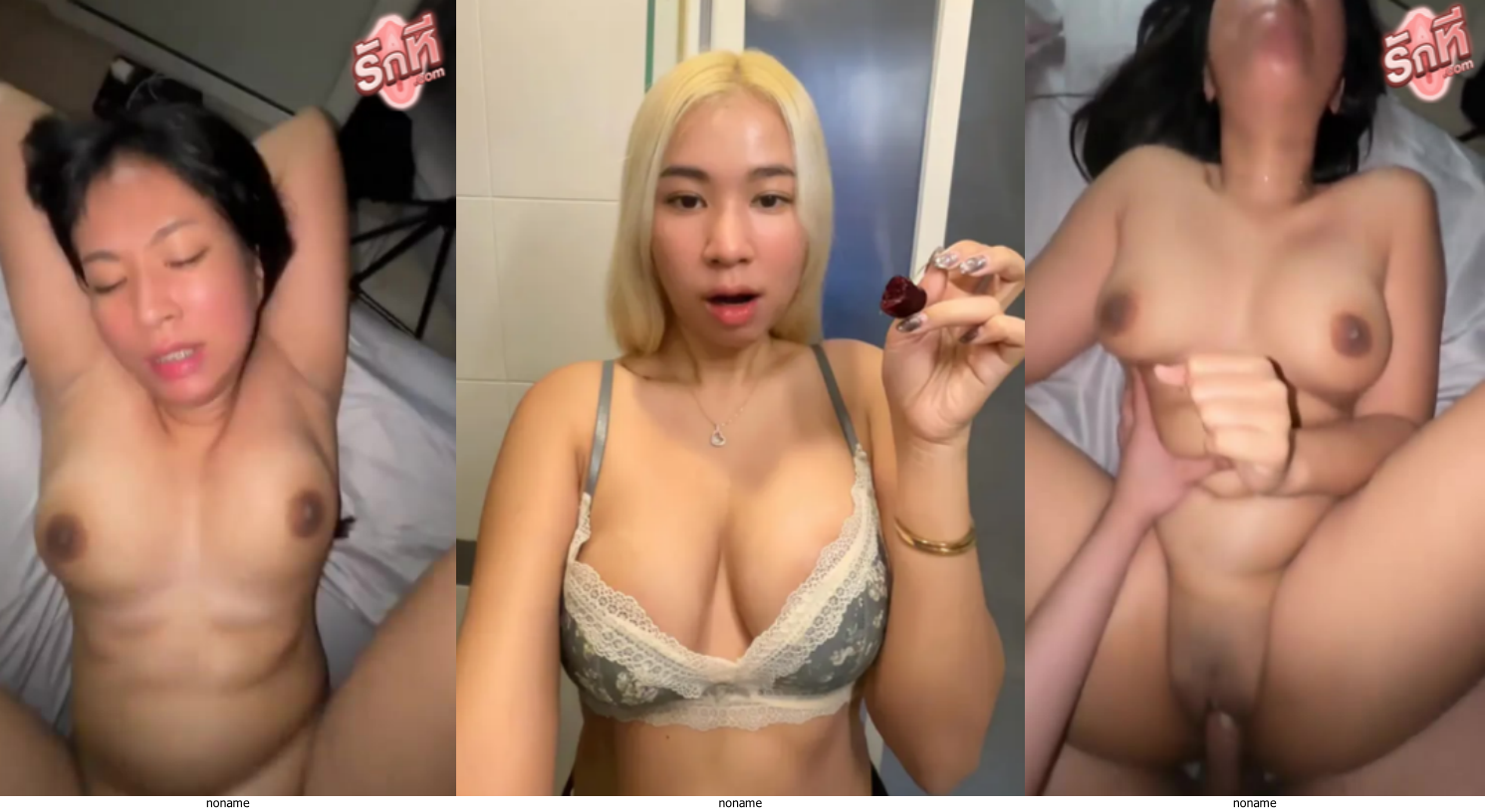 คลิปหลุด Painaritsara น้องเปีย สาวอวบโดนแฟนหนุ่มหื่นล่อหีเย็ดก่อนนอนเสียวๆเย็ดสดนอนไห้กระเด้าๆเพลินๆนมเด้งๆครางเสียวโครตฟินๆ