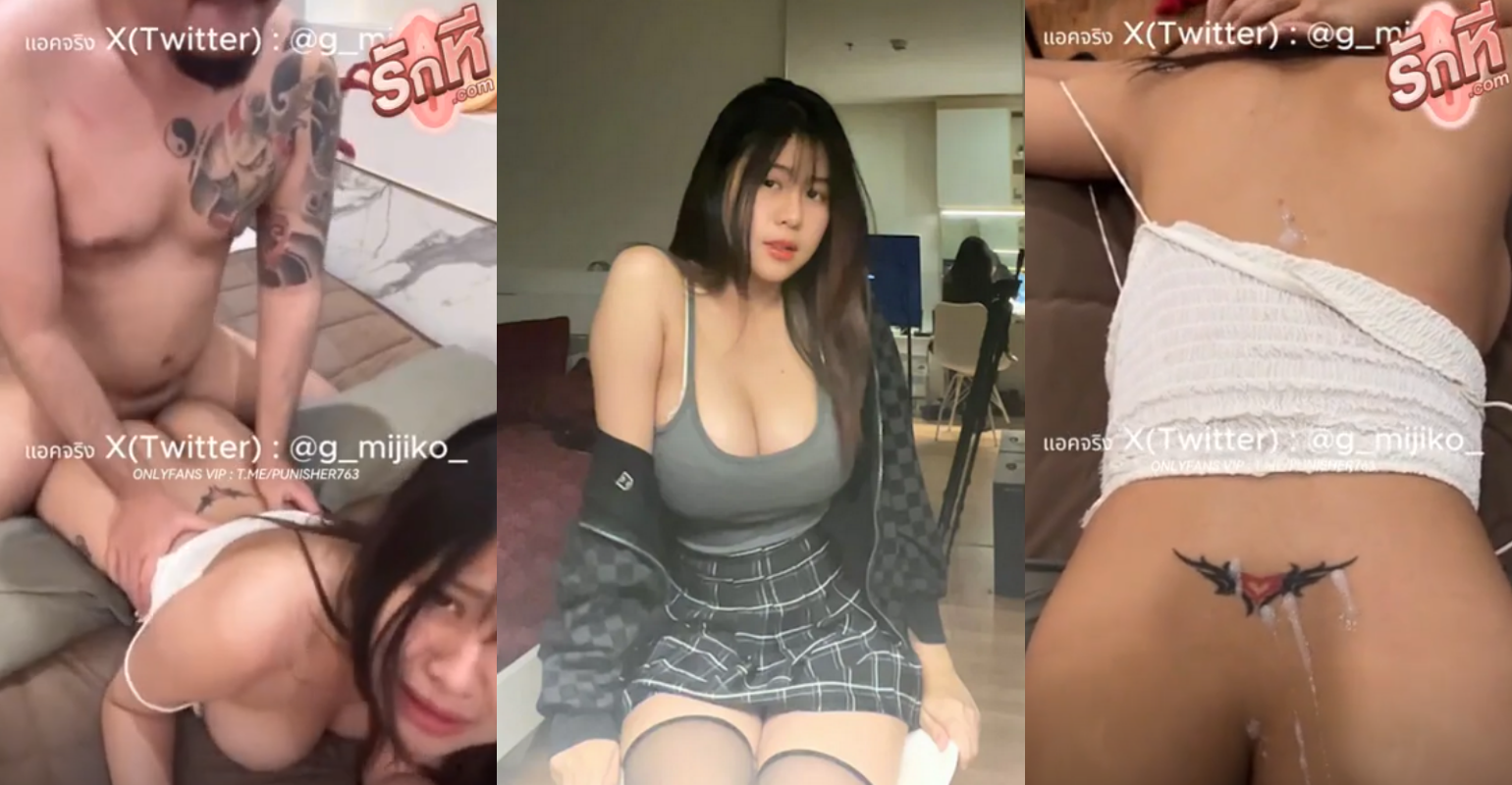 คลิปหลุด  mishio21x  น้องโกะกับผัวขี้เงี่ยนสักลายคู่รักโอลี่แฟนกำลังมาแรงตั้งกล้องจับแฟนสาวเย็ดหีคาชุดเจอควยเย็ดหีซอยยับแตกนอกน้ำว่าวพุ่งเต็มหลัง – Porntv69 แหล่งรวม หนังโป๊ออนไลน์ ดูหนังโป๊ หนังเอ็กออนไลน์ หนังX 18+