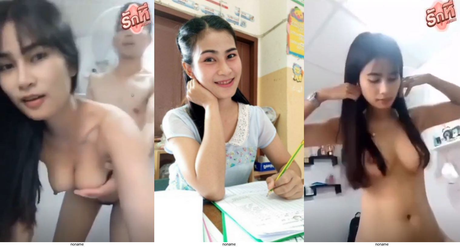 คลิปหลุด ทางบ้าน ครูเตย ครูสาวขี้เงี่ยนสอนภาษาไทยนัดเย็ดกับลูกศิษย์ตัวเองเสียวในบ้านพักครูโดนกระเด้าหีครางรัวๆอยากมีครูแบบนี้มาสอนบ้างจังเลย