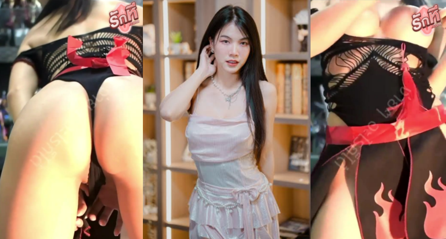 คลิปหลุด maeylinlin น้องเหมยหลิน สาวสวยพริตตี้สาวออกรายการตลกบ่อยๆหลุดโชว์เสียวเต้นยั่วควยโชว์ร่องหีเสียวๆหีฟิตนมสวยน่าบีบโครตเด็ดน่าเย็ดมากงานดีสุดๆ