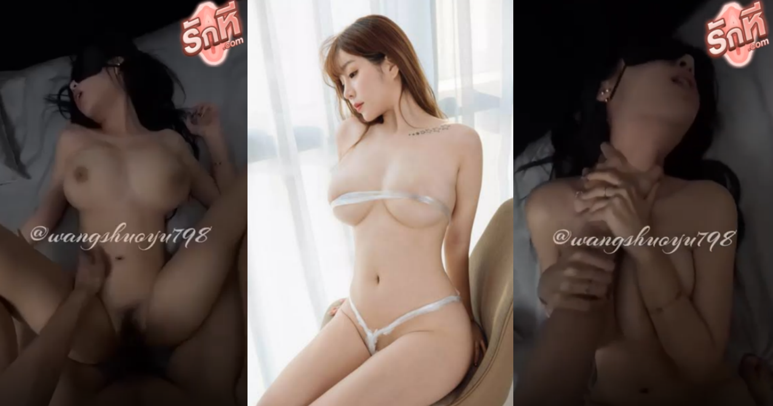 คลิปหลุด ห้องเชือด wangshuiyuu798 สาวนางแบบคนสวยหุ่นดีนมโตหีชมพูเนียนโดนเย็ดคาห้องเสียวๆหลังถ่ายงานเสร๊จจับกระแทกรัวครางเสียวบีบคอซอยหีรัวน้ำเงี่ยนแตกคารูหี